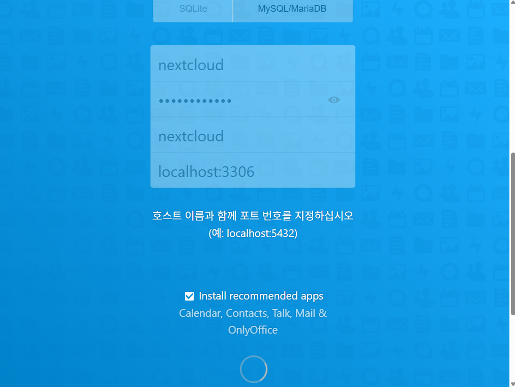 iptime nas2dual nextcloud 설치