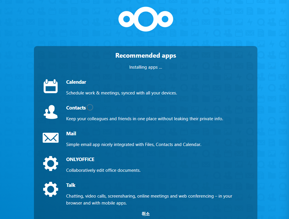 iptime nas2dual nextcloud 설치