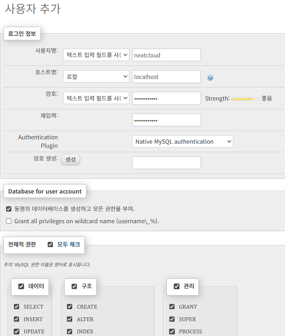 iptime nas2dual nextcloud 설치