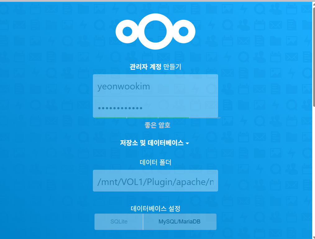 iptime nas2dual nextcloud 설치